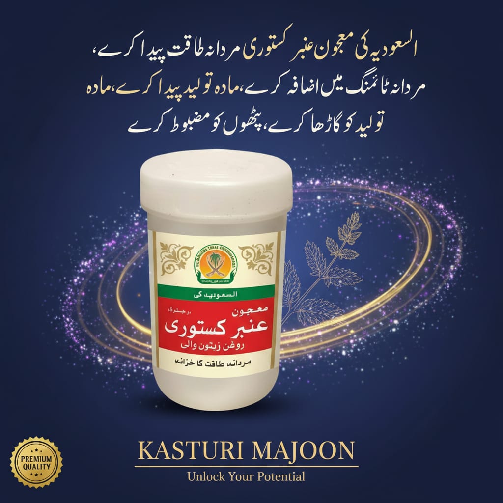 Kasturi Majoon + Rocket Tilla By Famous Hakeem Kashif
